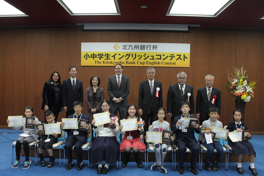 第7回　北九州銀行杯小中学生イングリッシュコンテスト　入賞者
